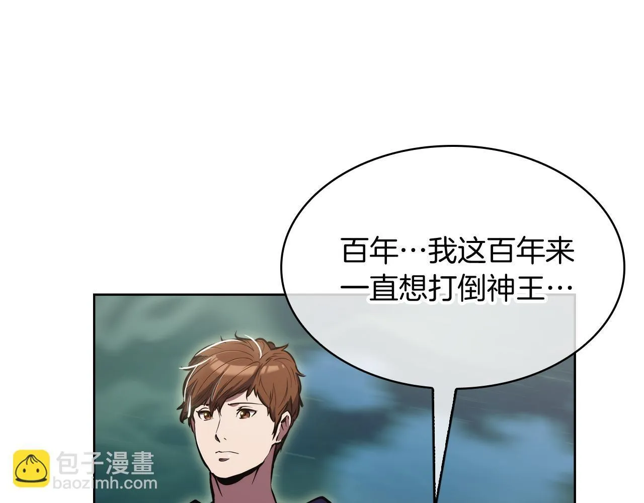 第75话 神王王国116