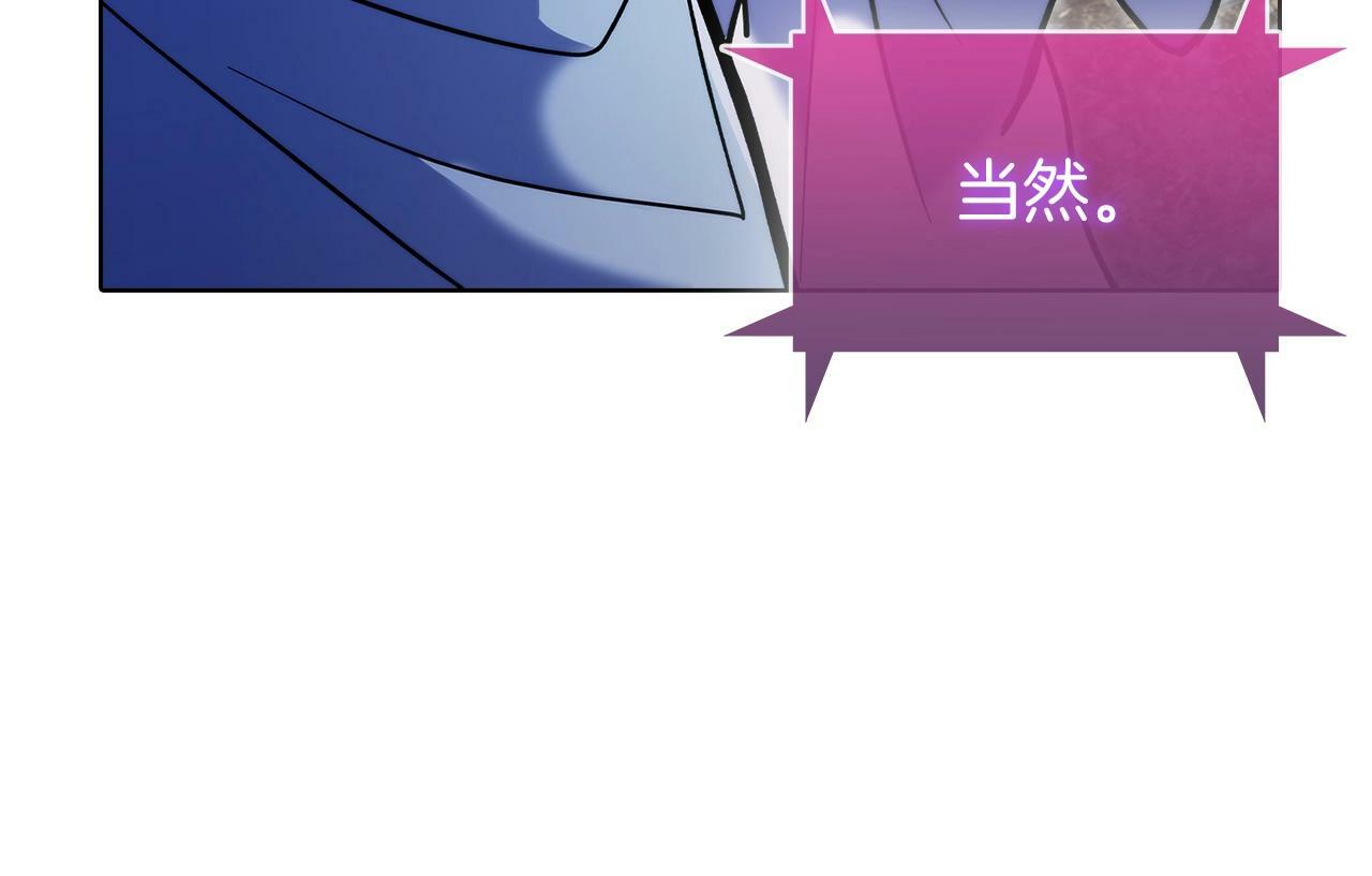 第37话 崩落116