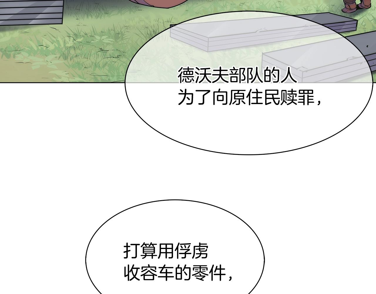 第8话 好家伙你带着AK闯异界35