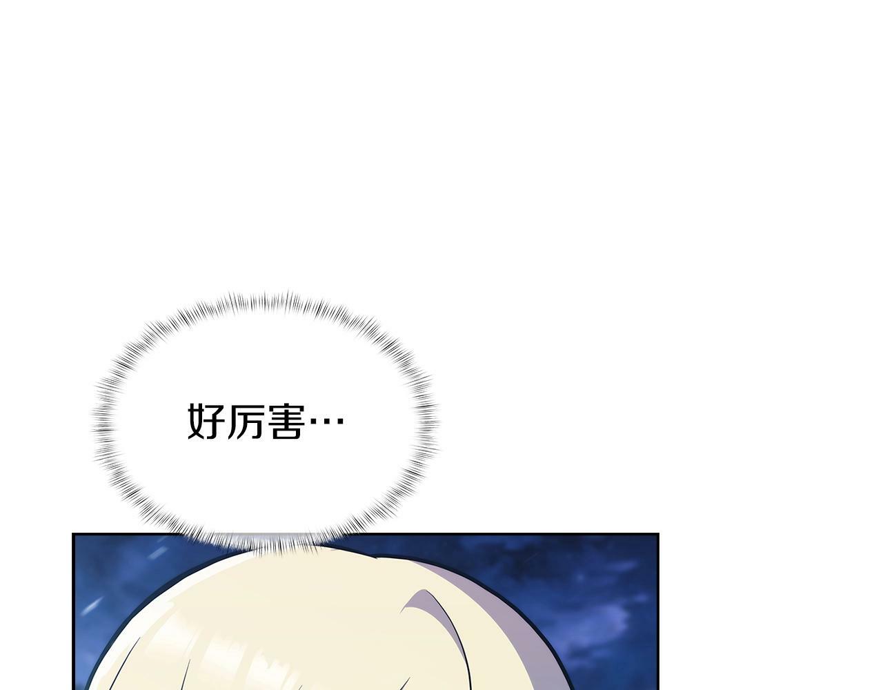 第36话 呜啊！36