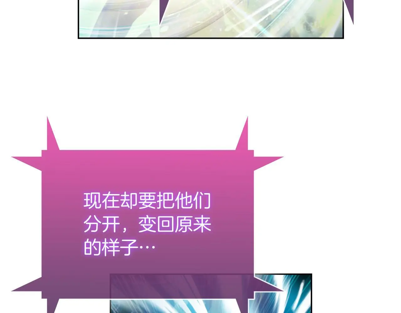 第66话 神位121