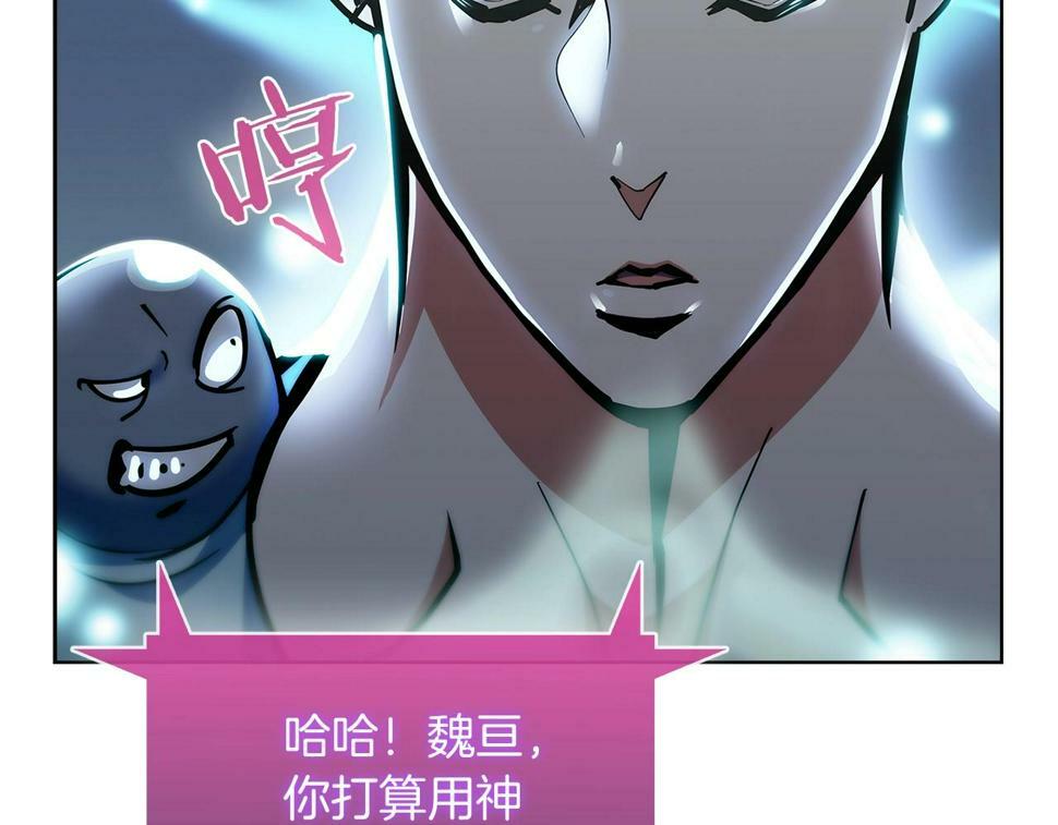 第30话 你咋了呀！115