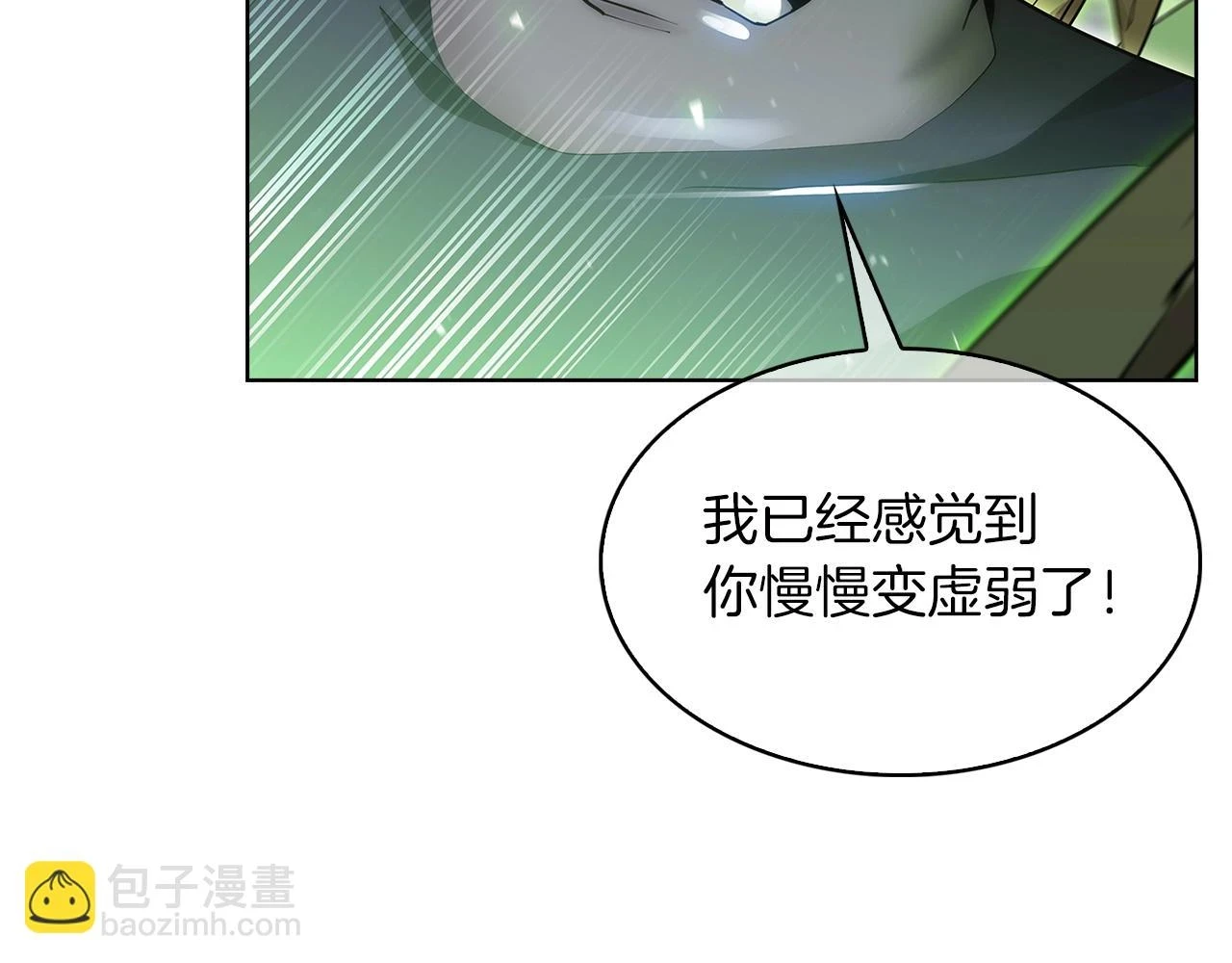 第24话74