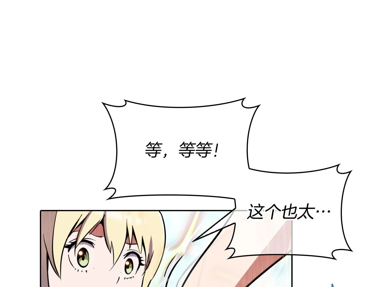 第58话 融合170