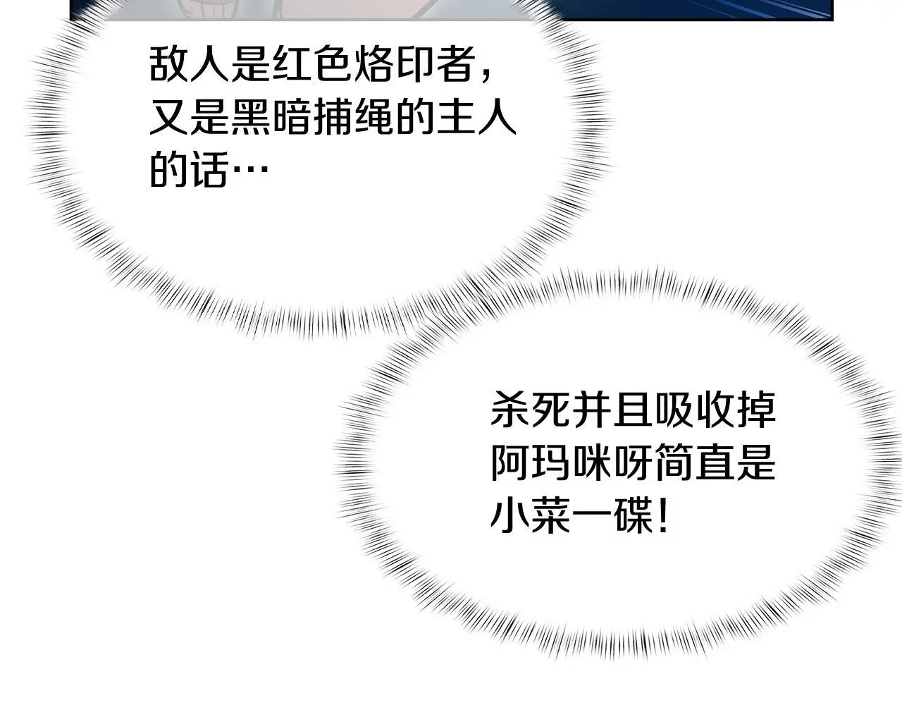 第56话 危机64