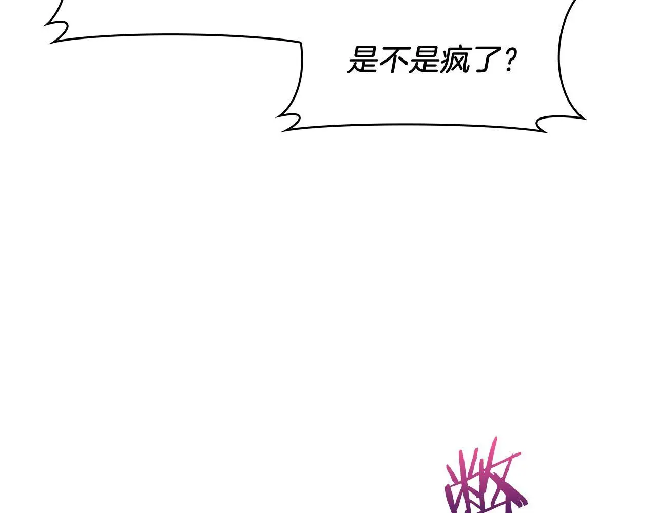 第58话 融合120