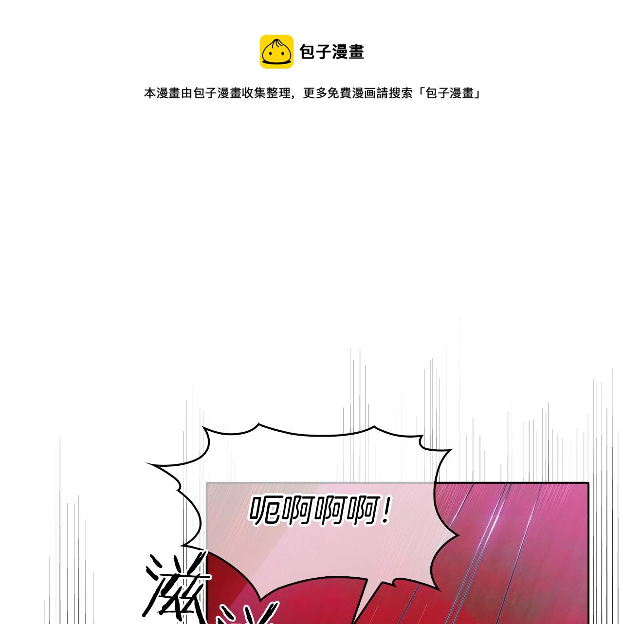 第11话 血战迷宫0