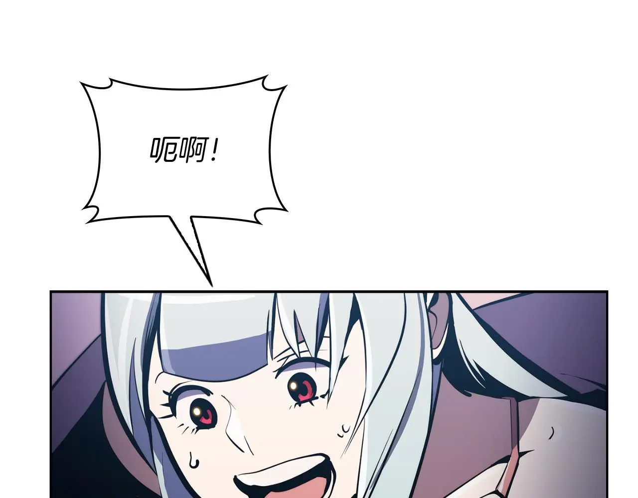 第65话 裂痕71