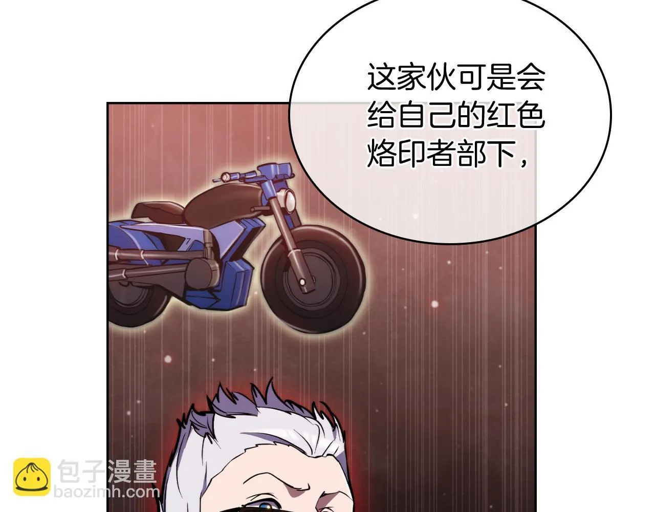 第70话 小心愿154