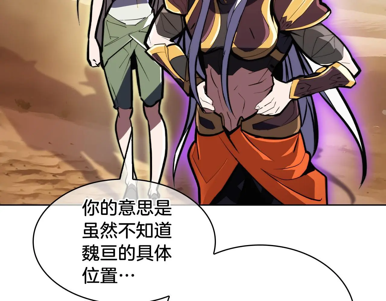 第60话 精神空间188