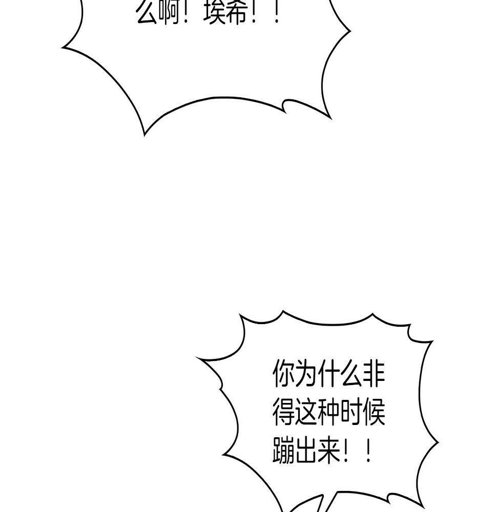 第28话 我们一起生活得了！166