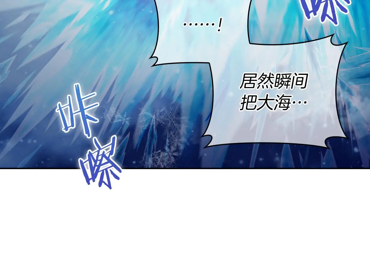第61话 灵魂的对决52