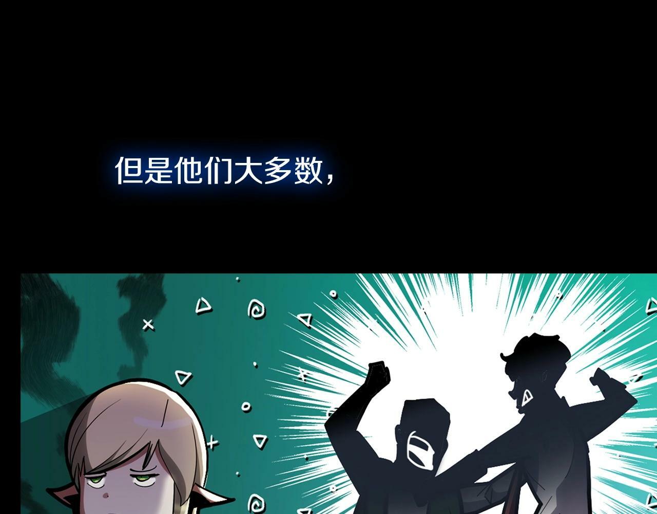 第28话 我们一起生活得了！14