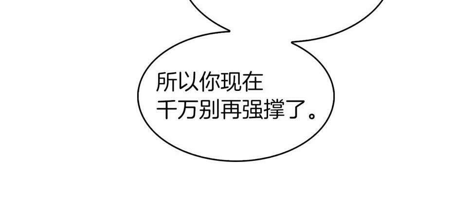 第31话 吃饭啦先！101