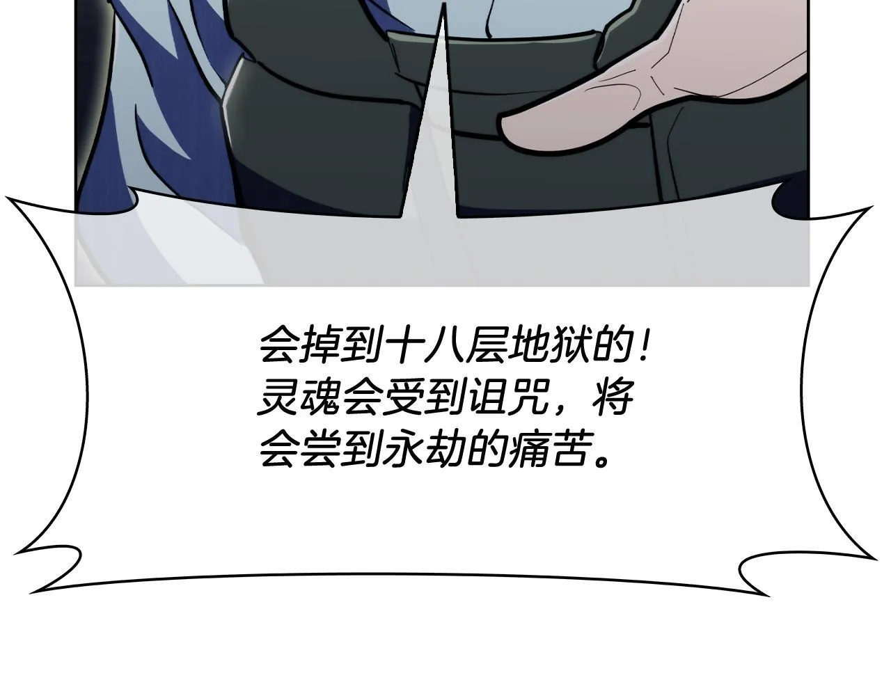 第78话 为了自由！156