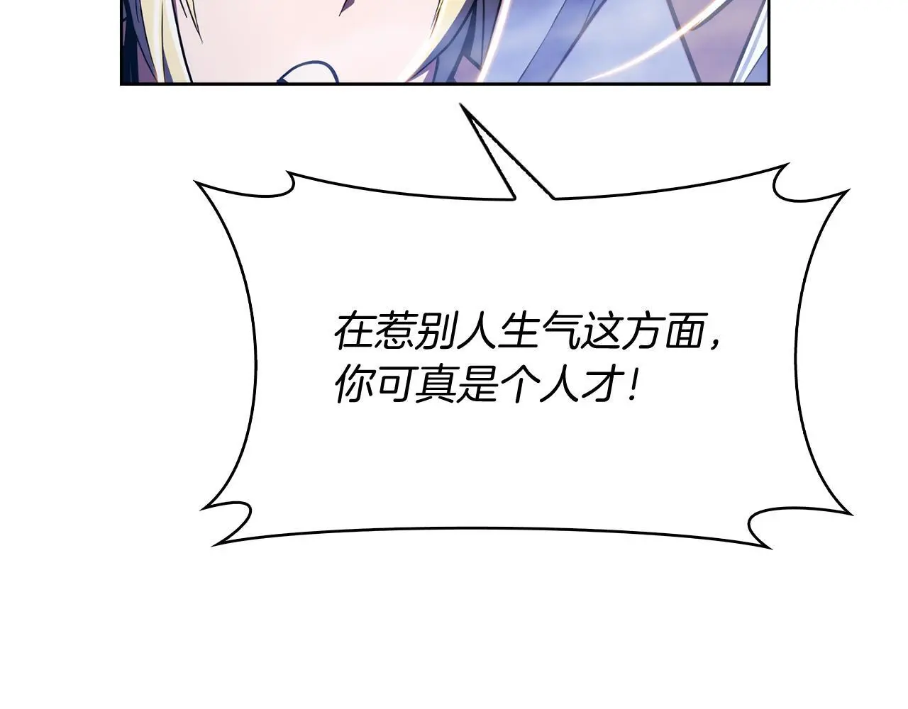 第61话 灵魂的对决103