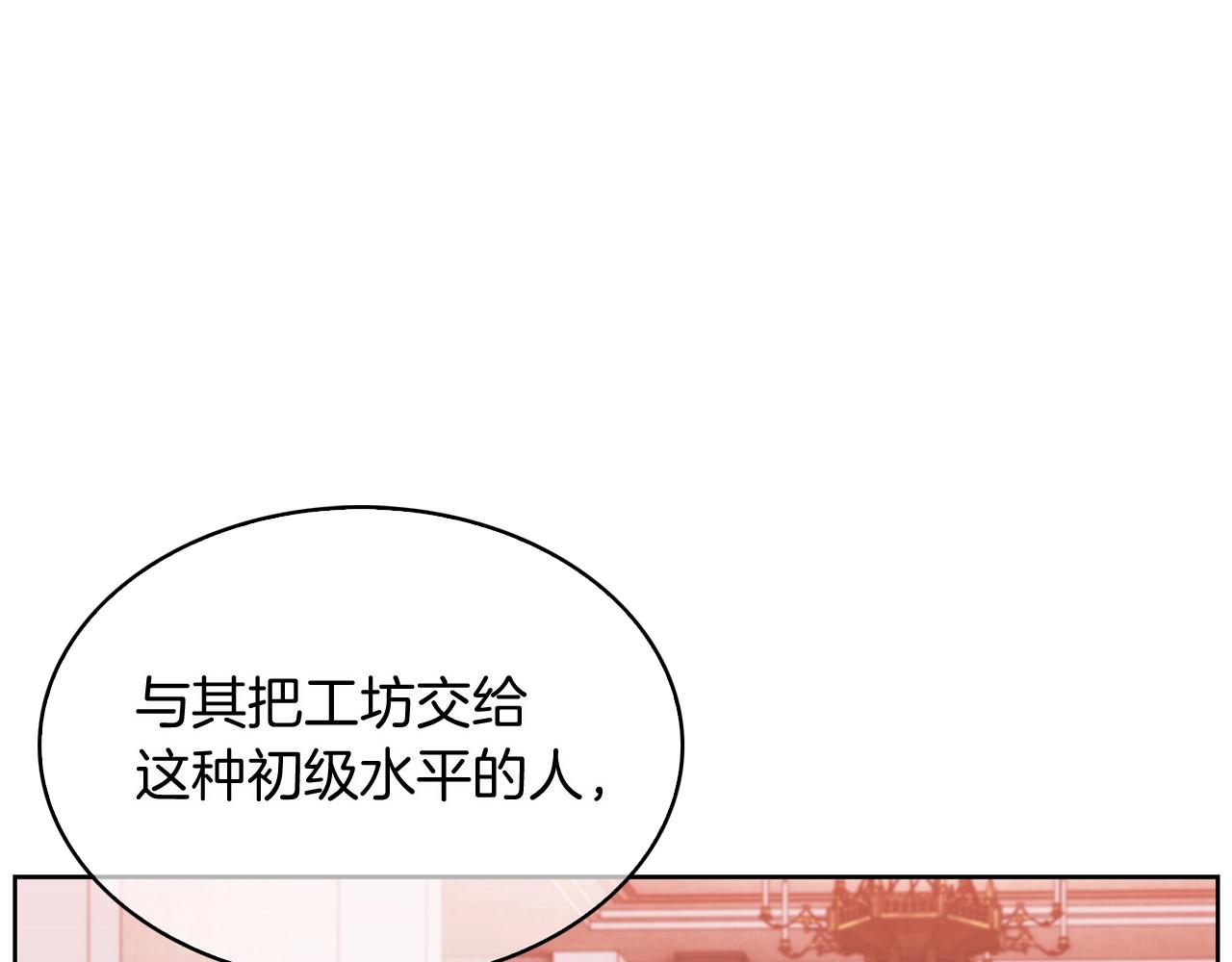 第16话 斩杀3