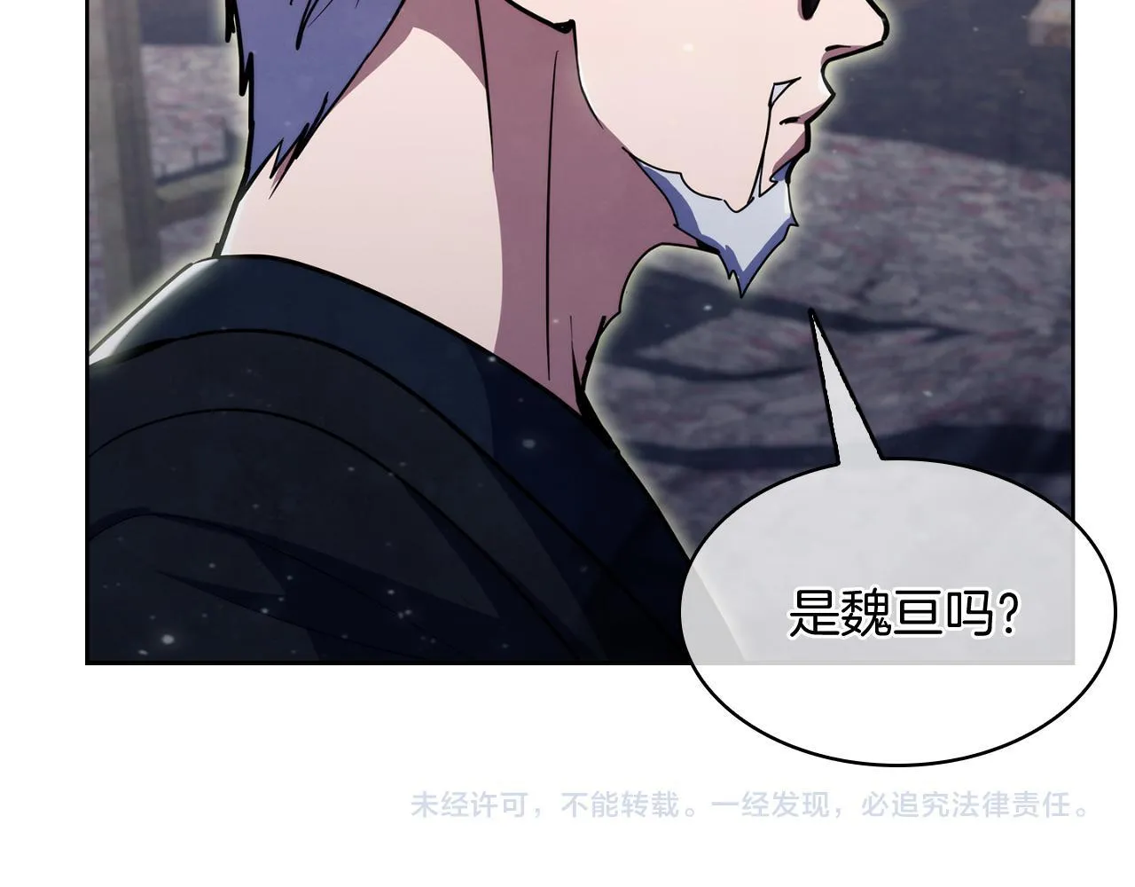 第78话 为了自由！182