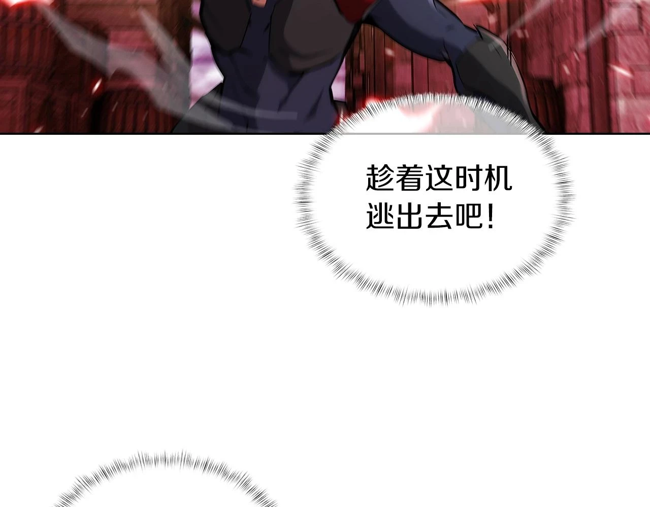 第25话 混战风暴16