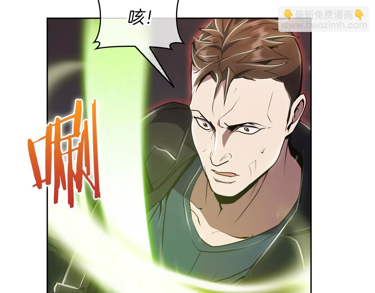 第76话 修罗场171