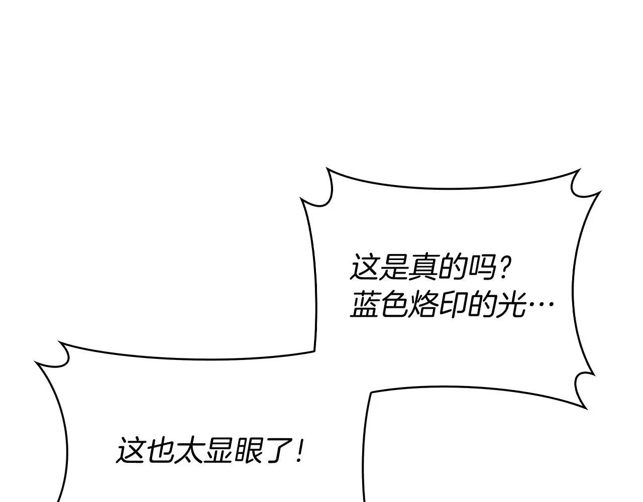 第54话 绝不屈服！176