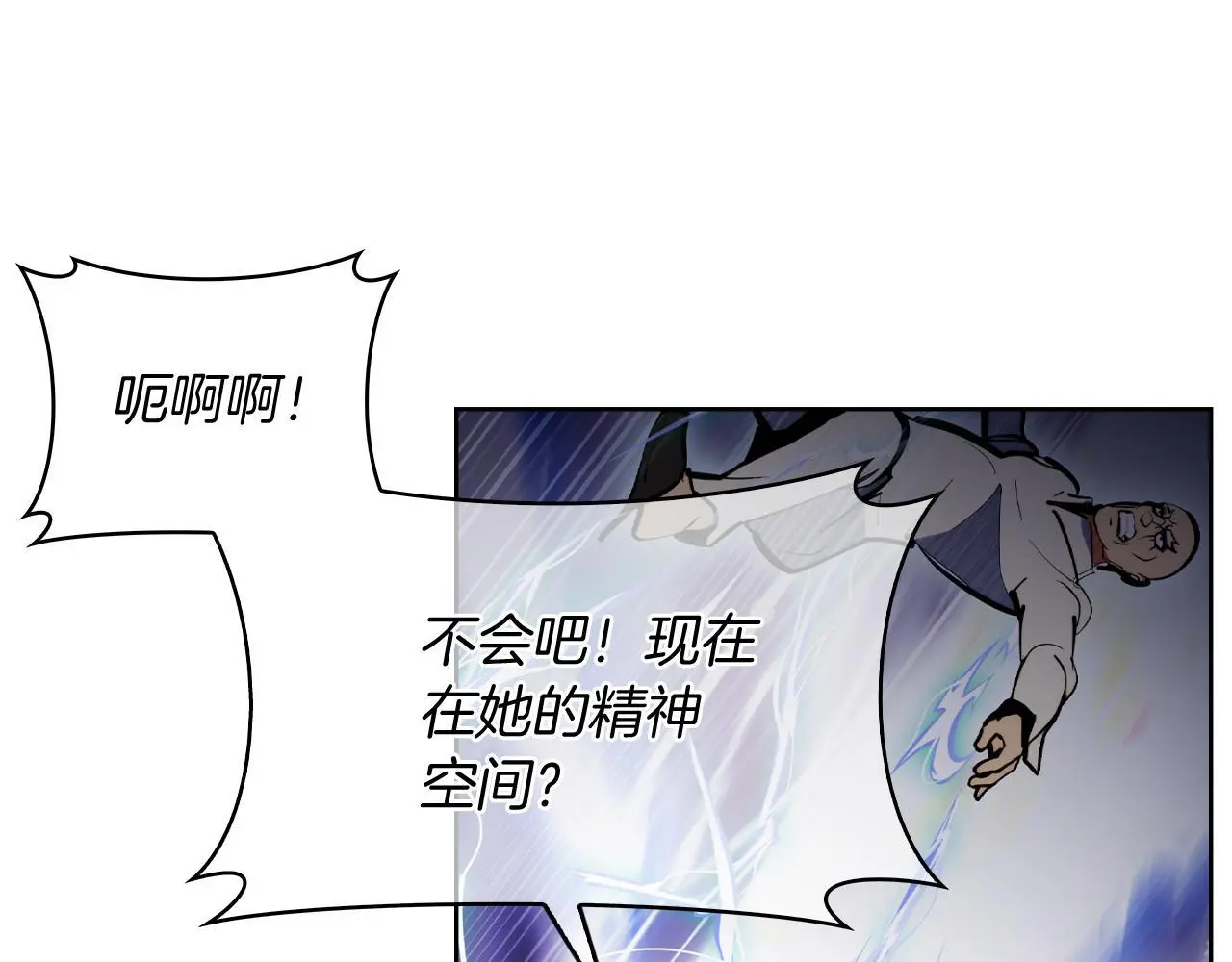 第65话 裂痕175