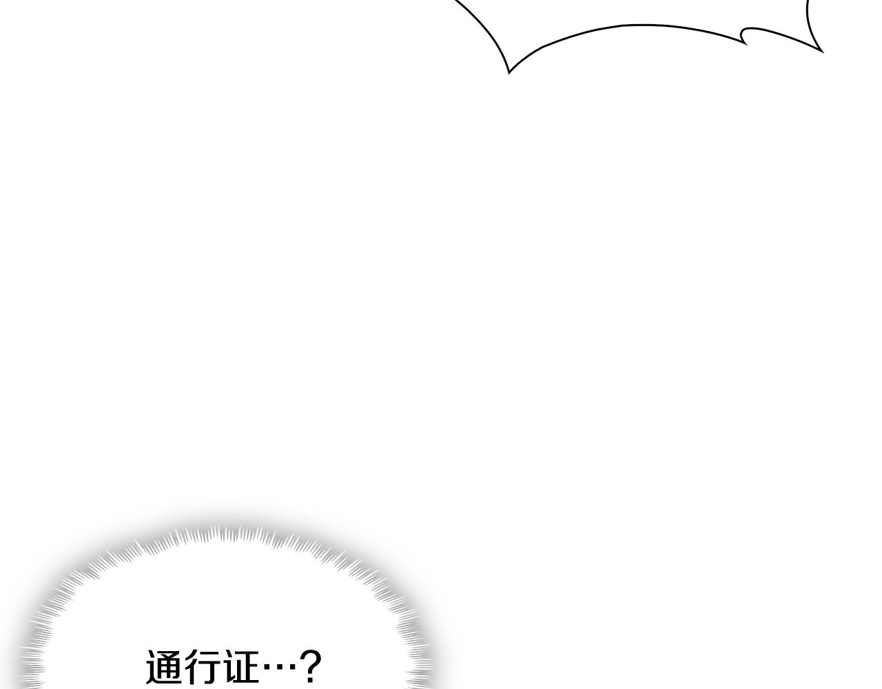 第9话 城邦混战55