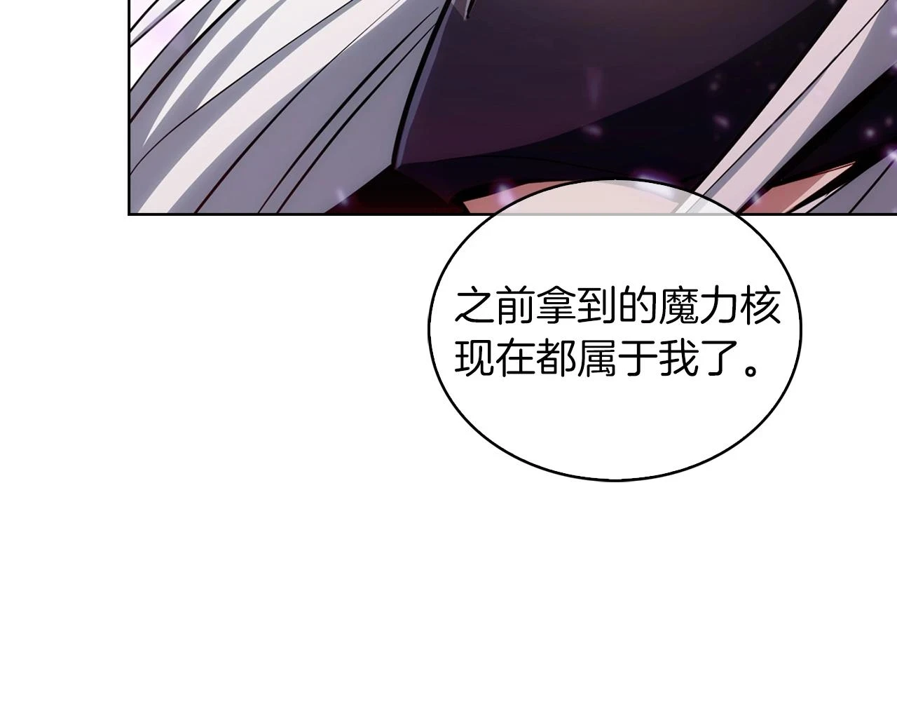 第23话 别再嚣张了！59