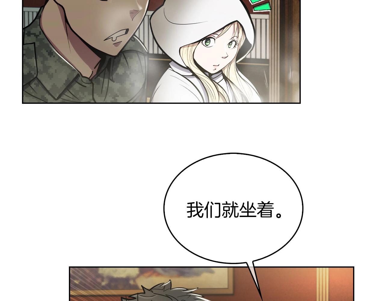 第14话 阴险狡诈之徒125