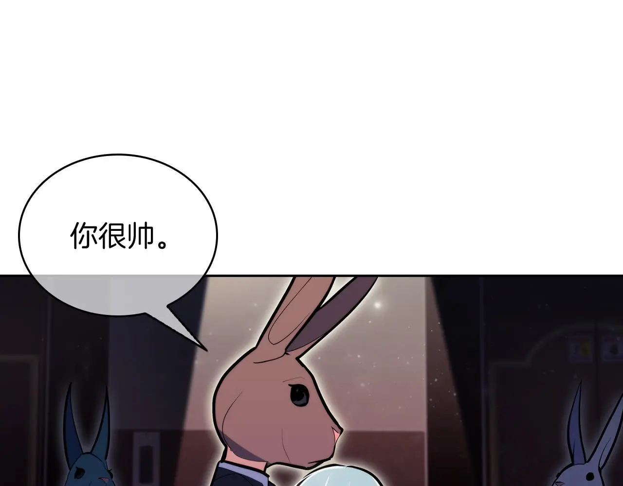 第65话 裂痕126