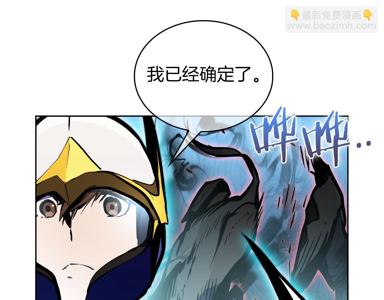 第52话 高英浩现身！127