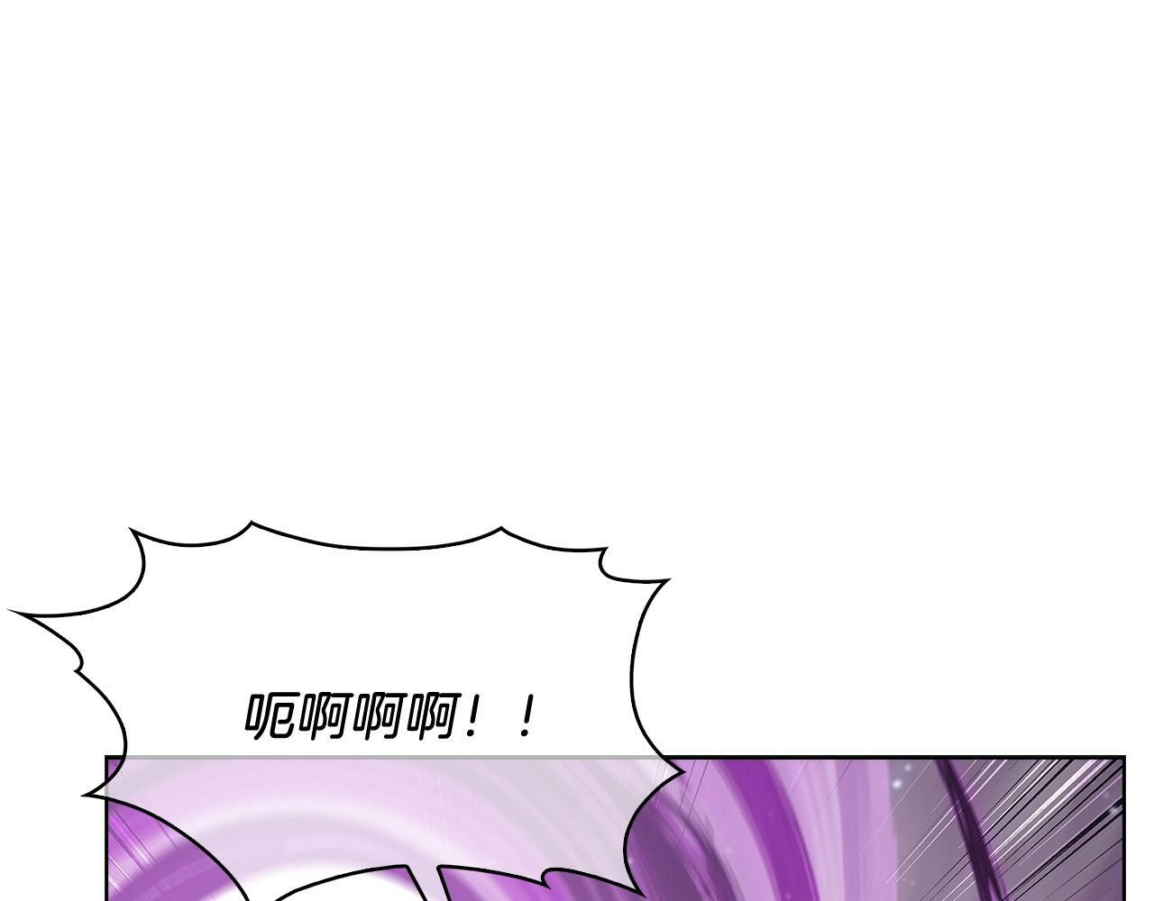 第34话 亚空间！209