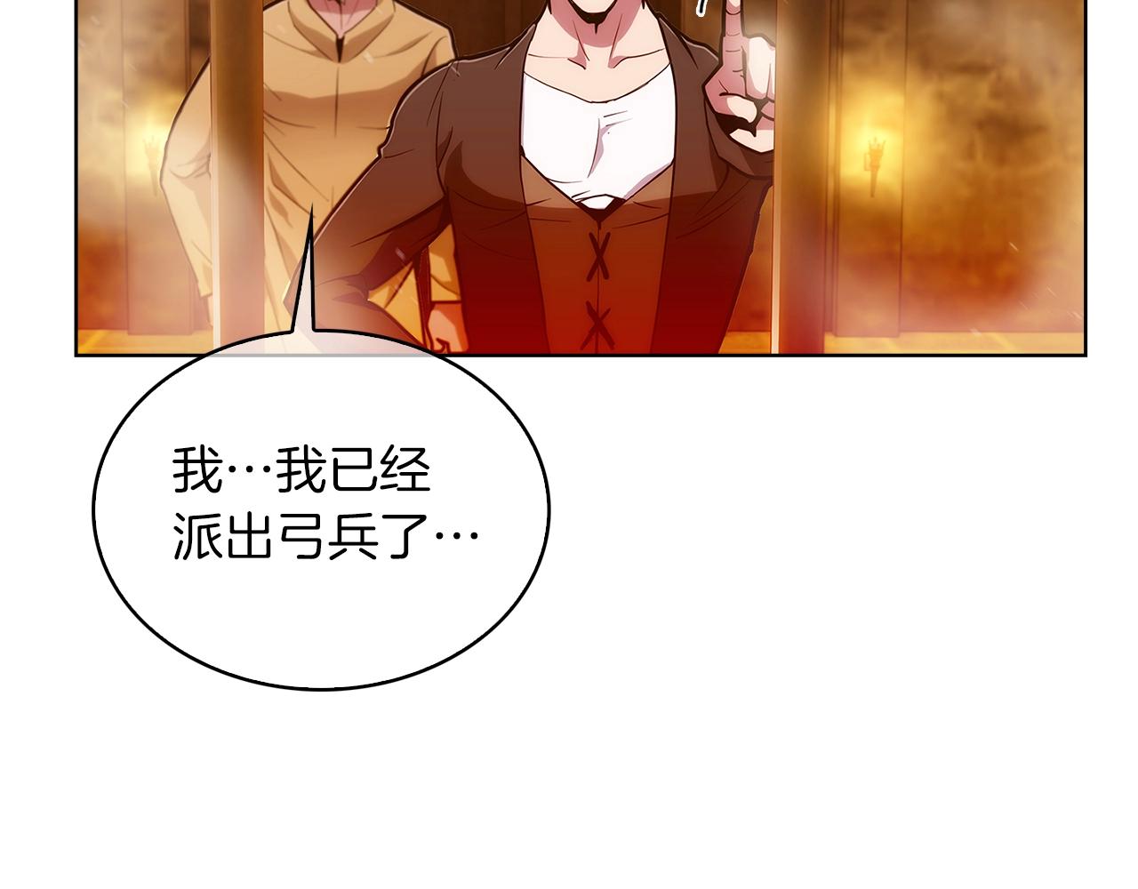 第19话 怪如潮水24