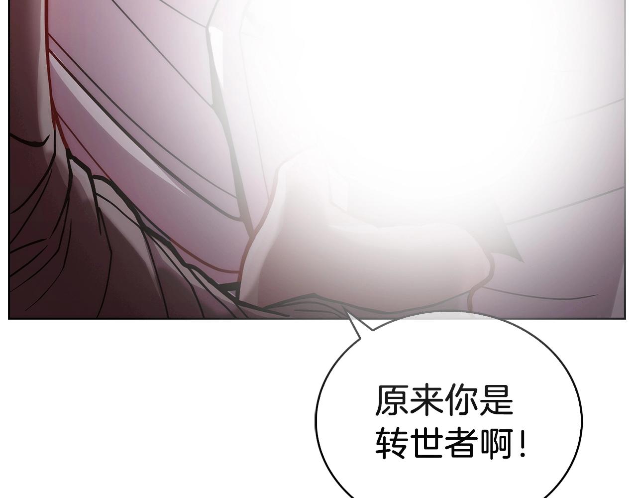 第5话 消灭红色烙印者！28