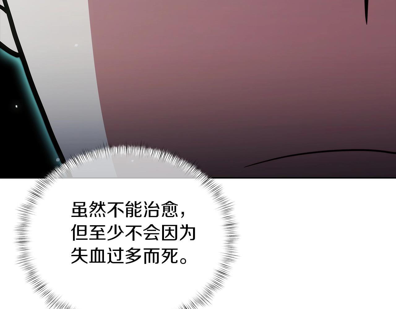 第49话 证明实力101
