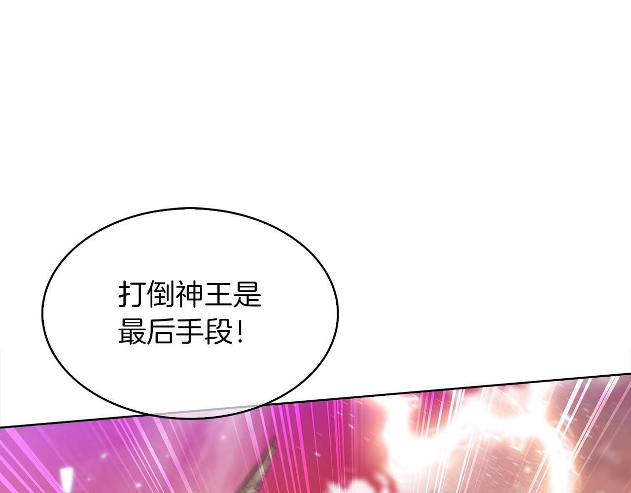 第34话 亚空间！29