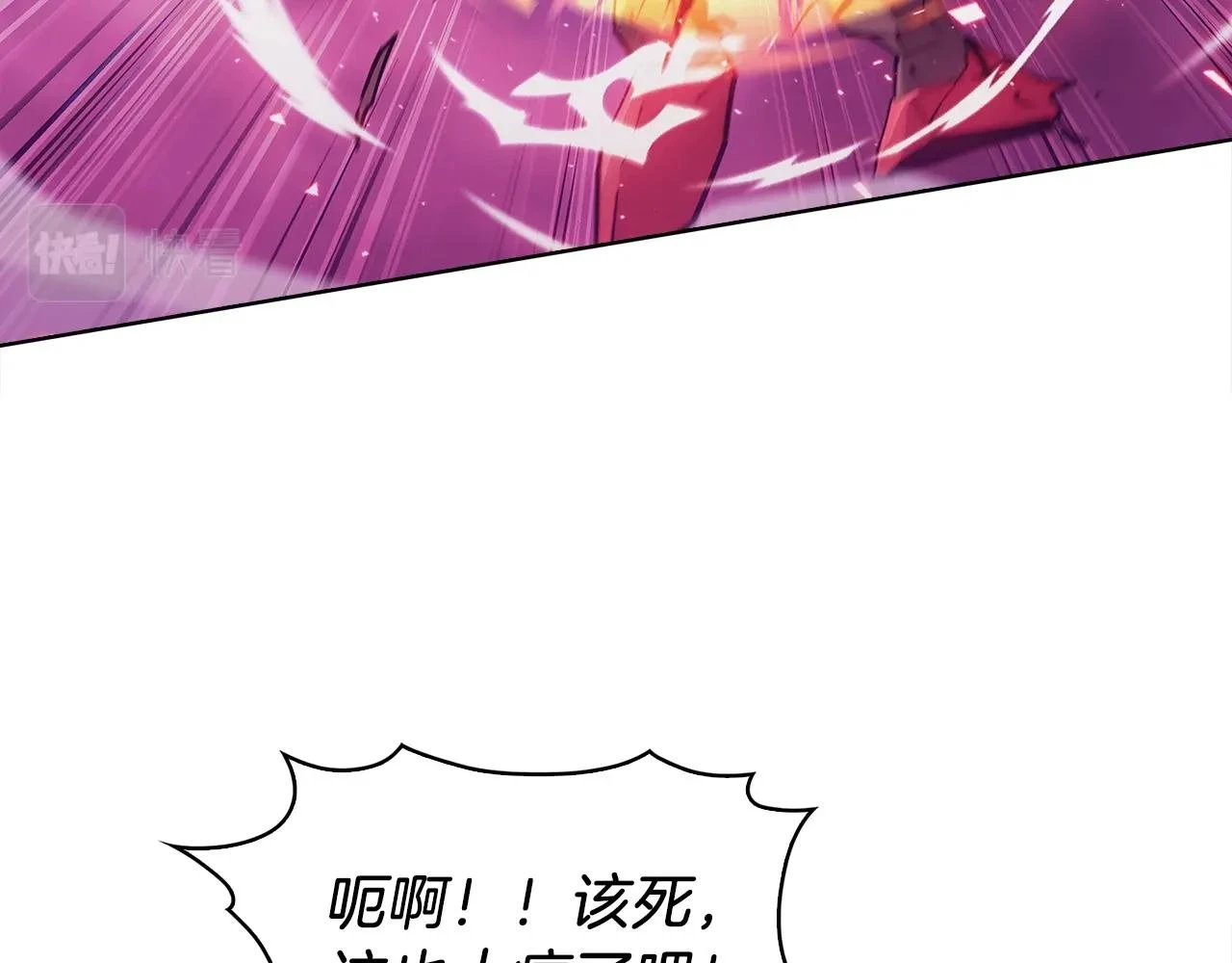第25话 混战风暴39
