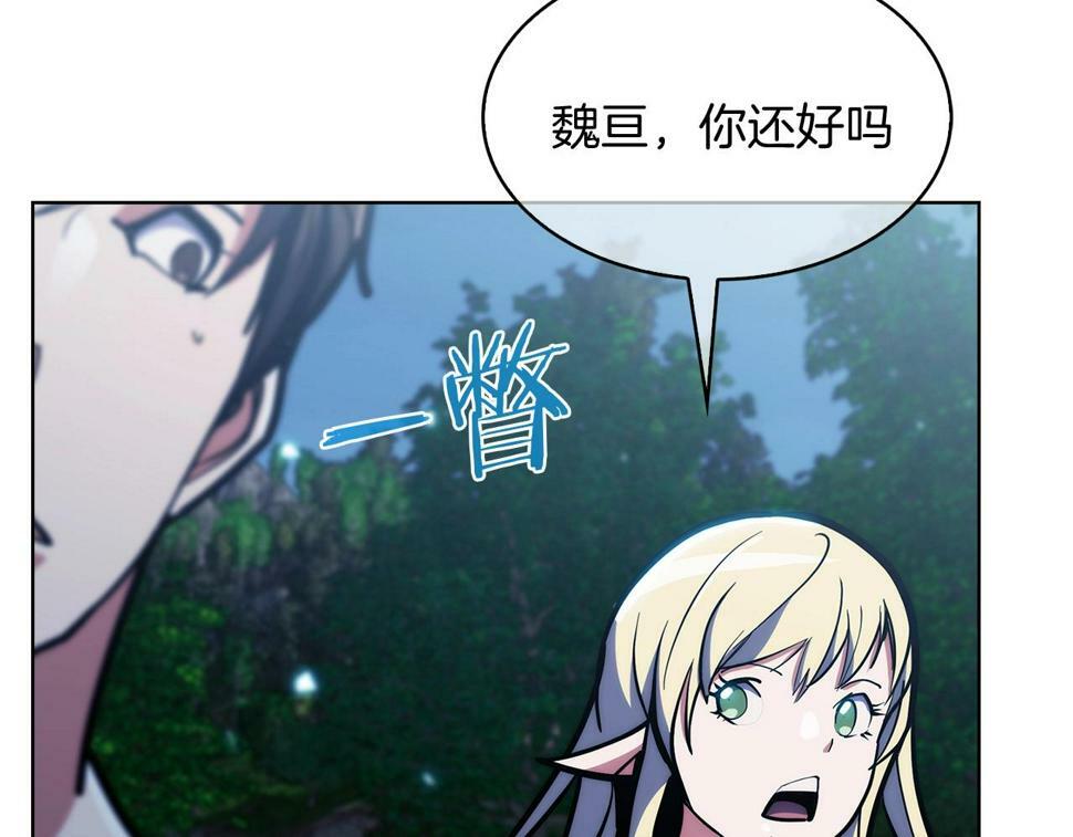第30话 你咋了呀！103