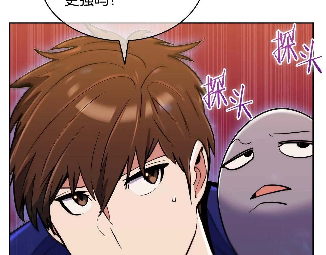 第58话 融合108
