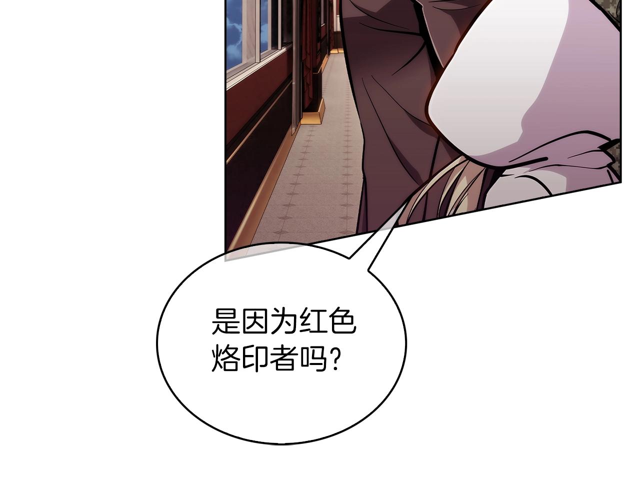 第19话 怪如潮水161