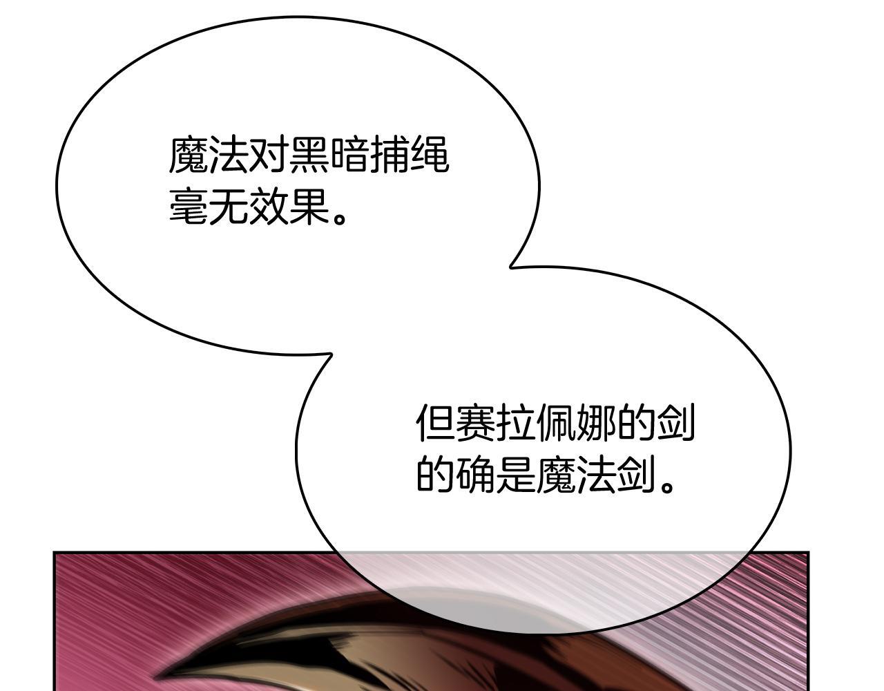 第52话 高英浩现身！61