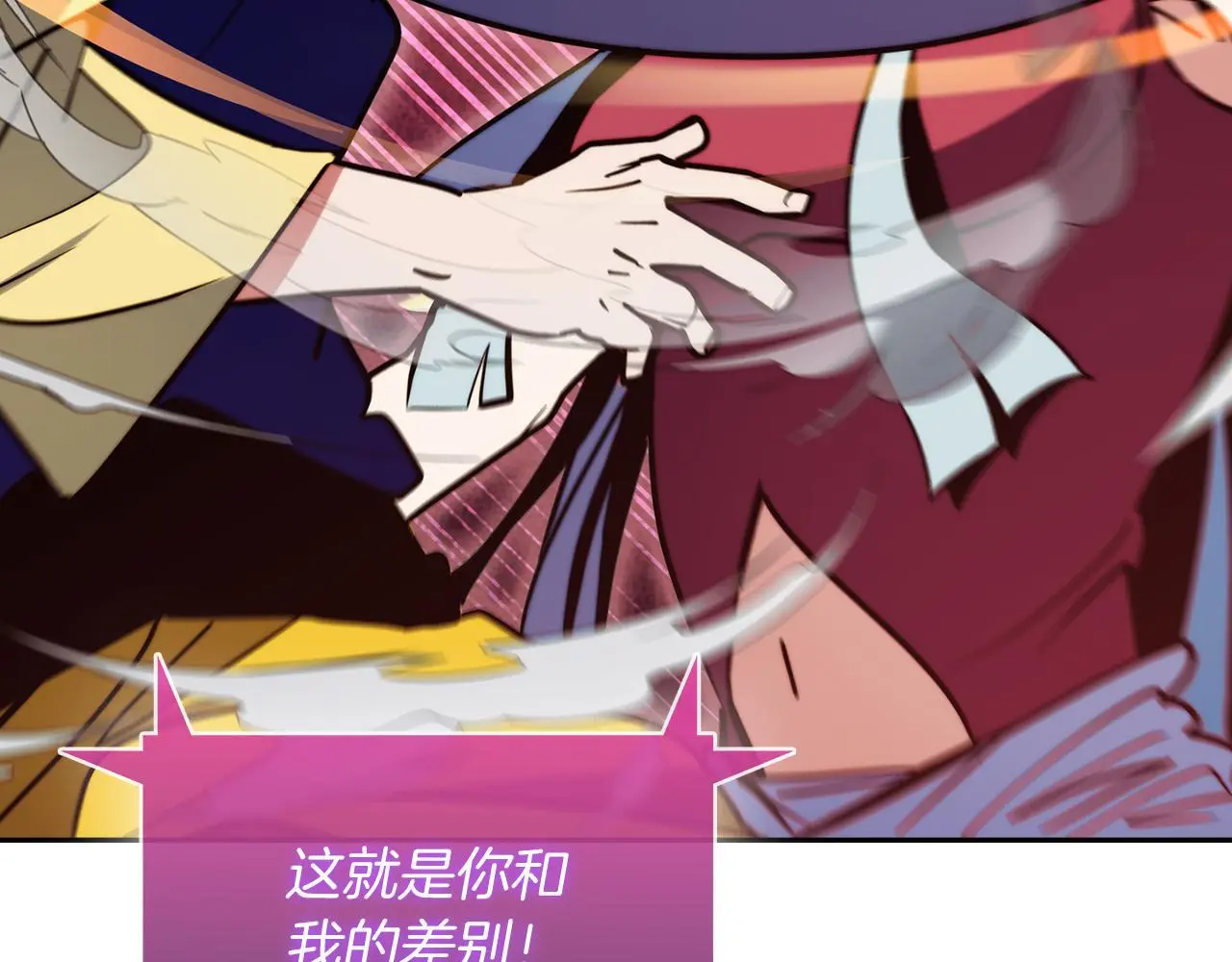 第58话 融合150