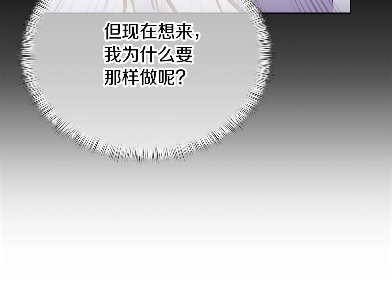 第45话 医学奇迹194