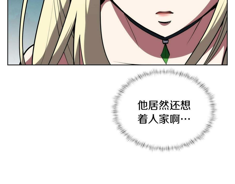 第29话173