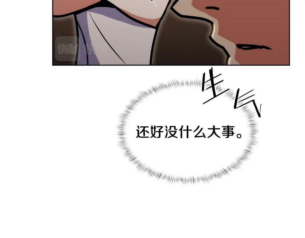 第31话 吃饭啦先！86