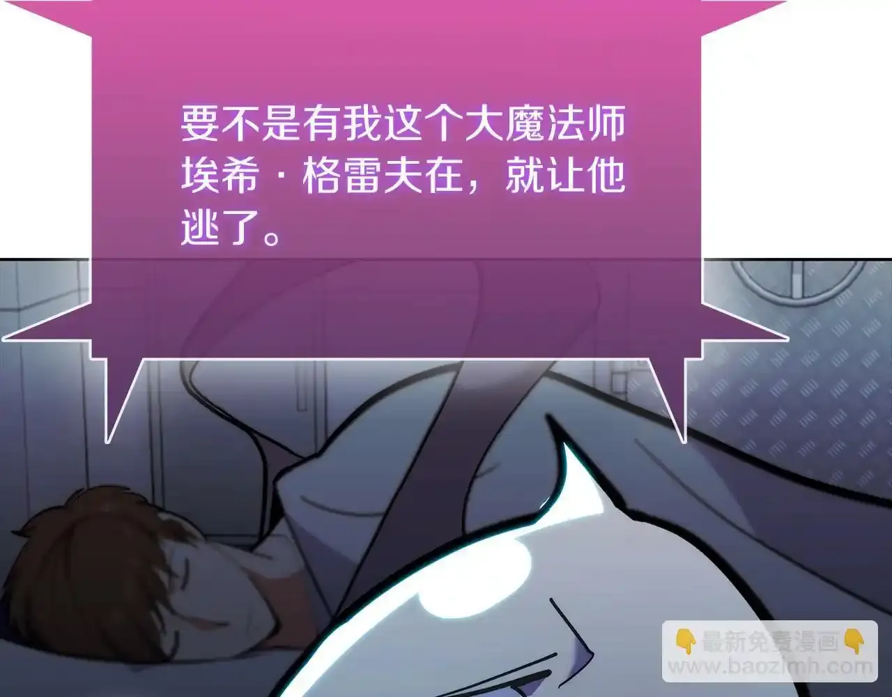 第43话81