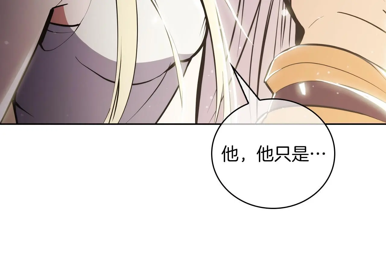 第62话 记忆93