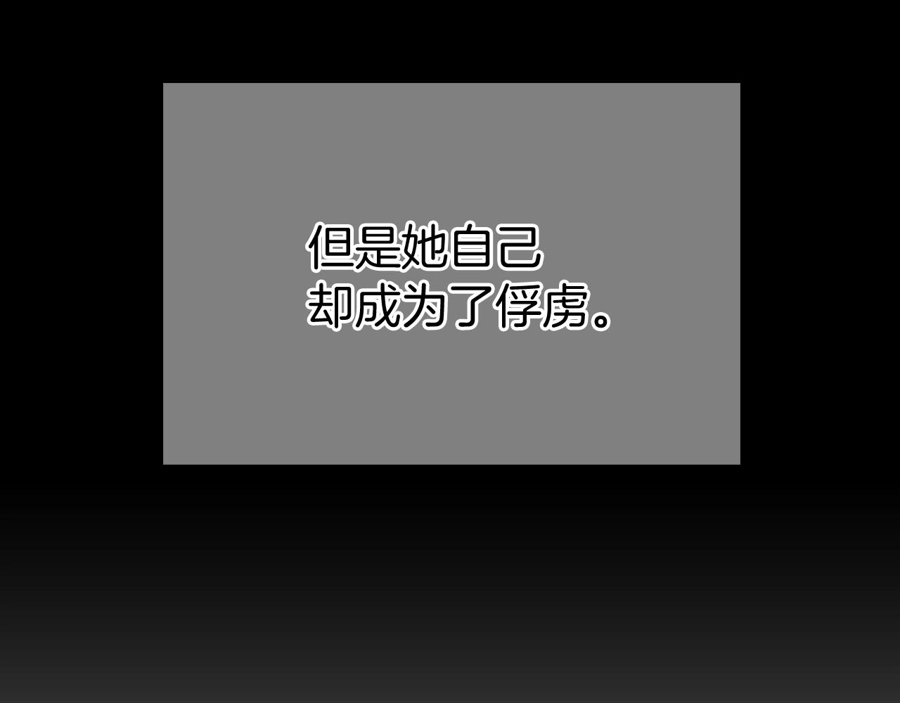 第12话 你们旧相识啊！108