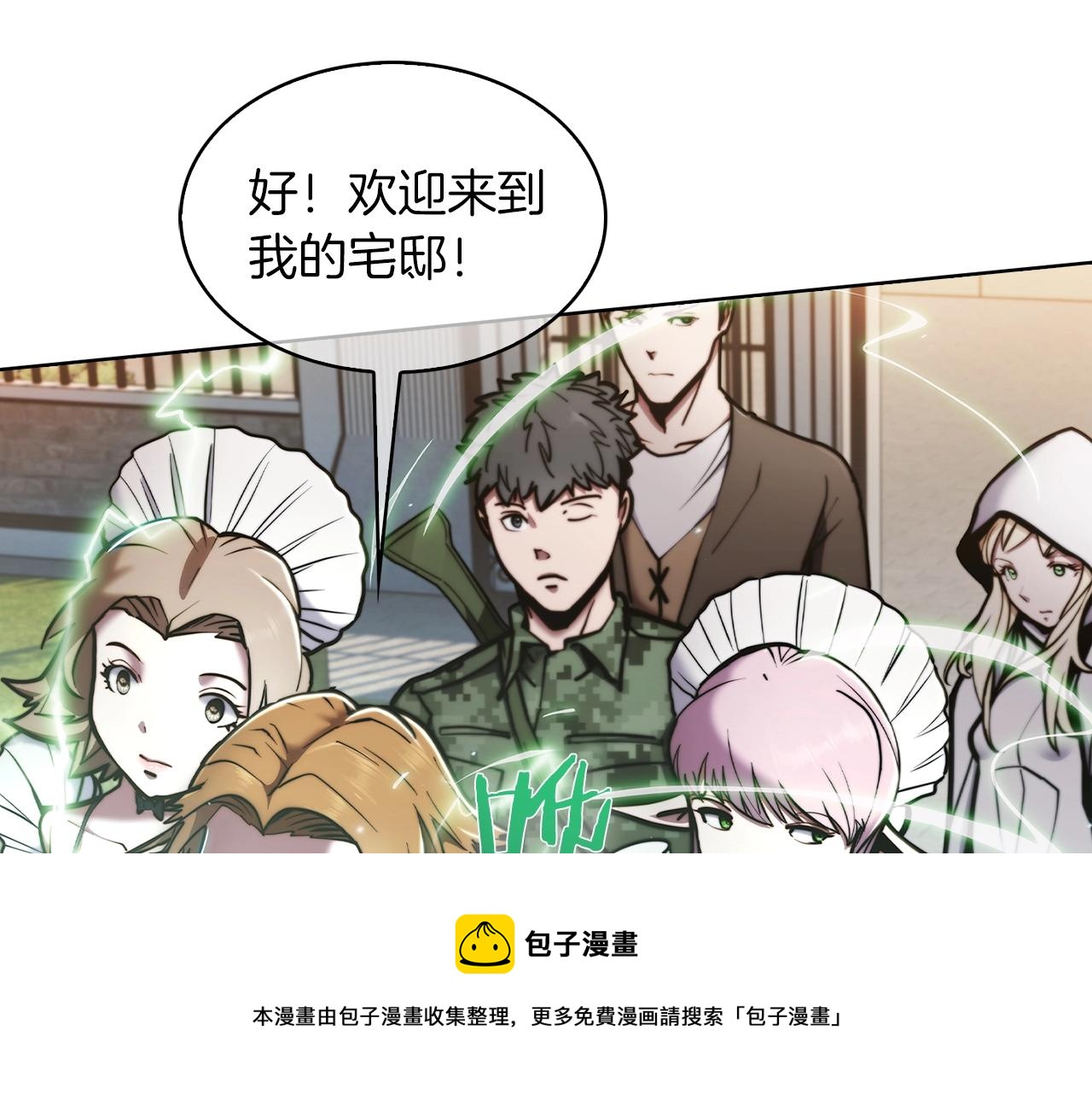 第14话 阴险狡诈之徒49
