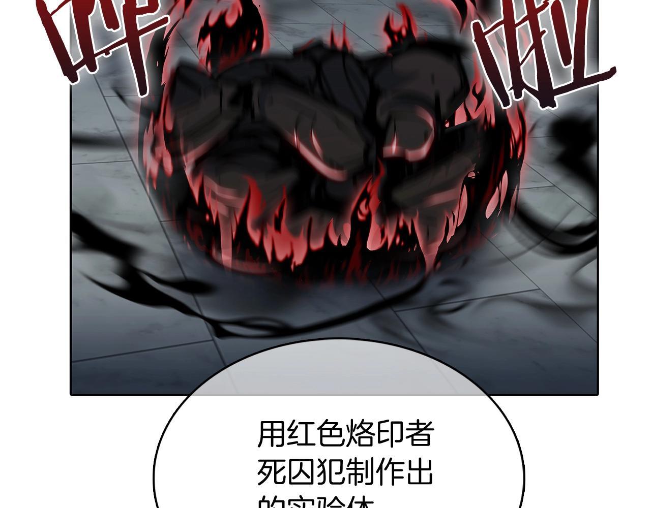 第48话107